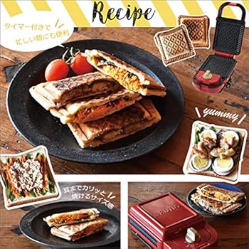 Amazon.com: BRUNO Hot sand maker + waffle plate 2 kinds plate set