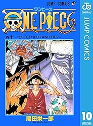 Amazon.co.jp: ONE PIECE モノクロ版 75 (ジャンプコミックスDIGITAL