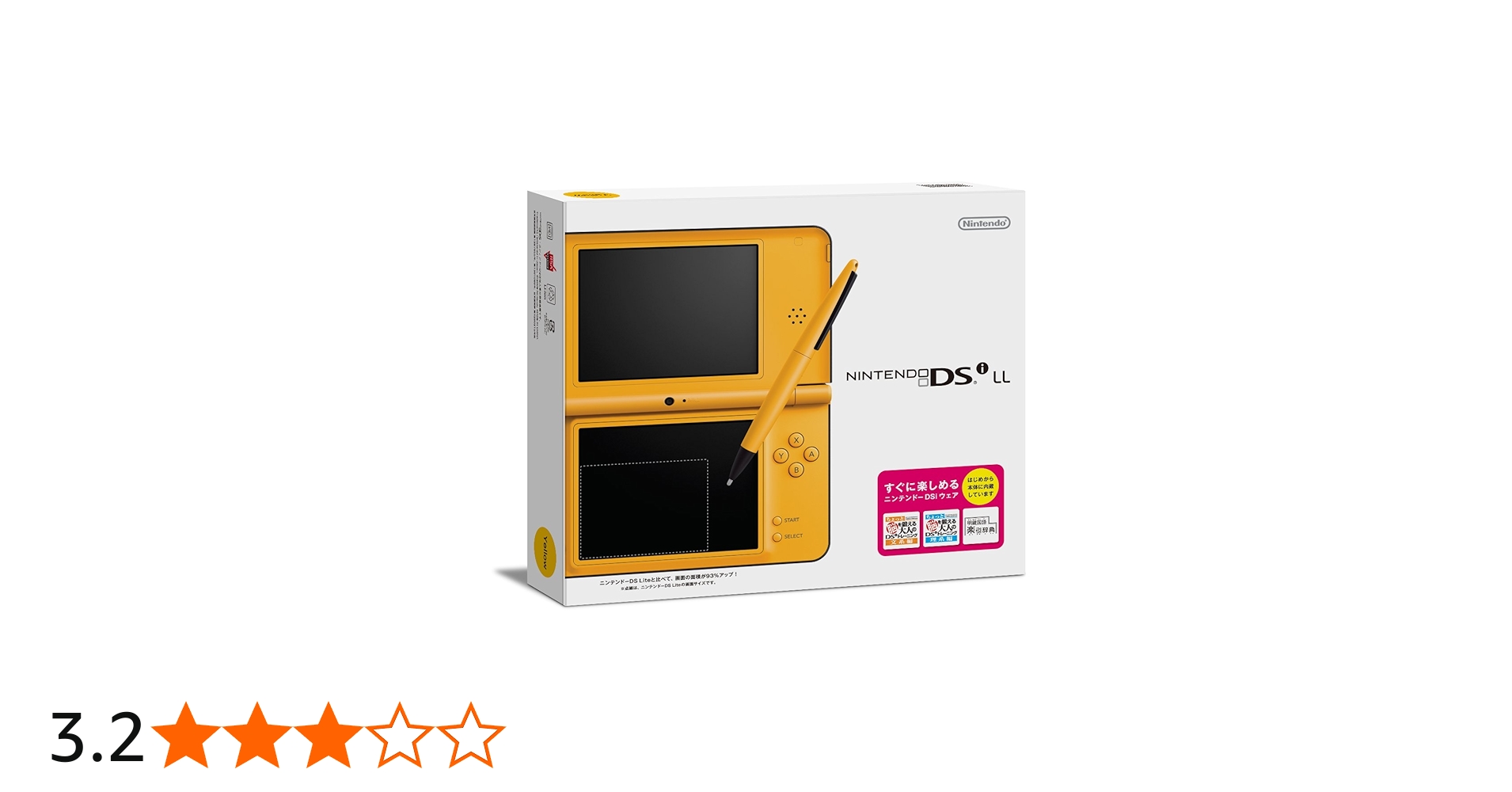 Nintendo DSi LL yellow: Video Games - Amazon.ca