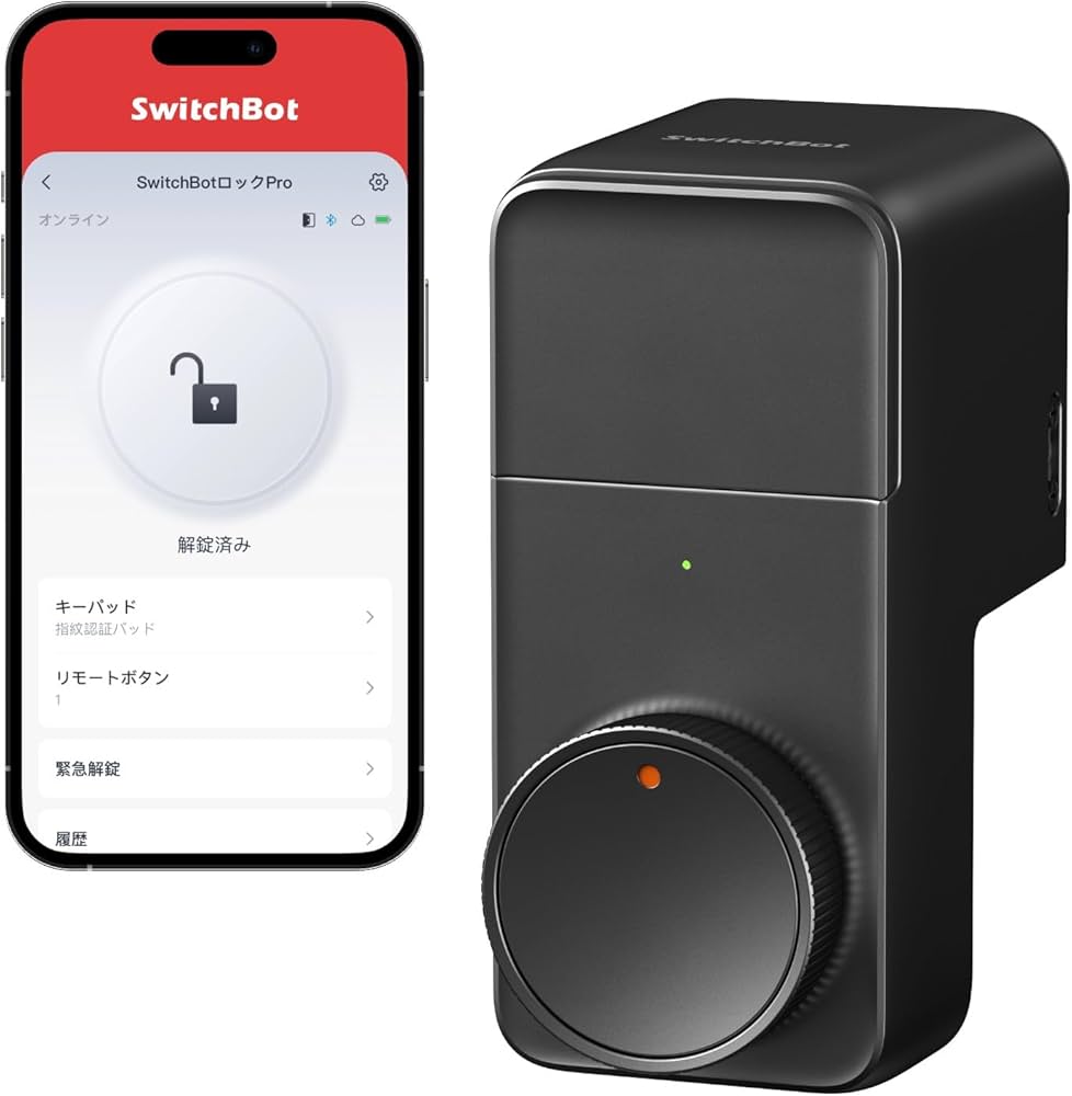 Amazon.co.jp: SwitchBot スマートロック プロ 鍵 スマートキー