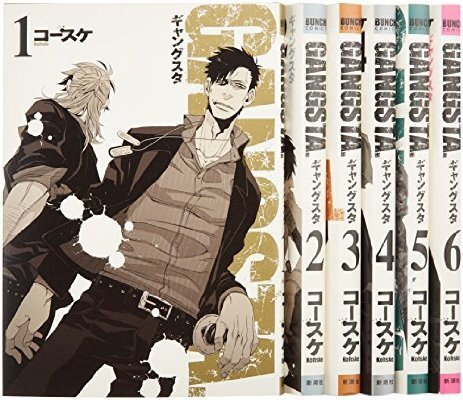 GANGSTA. コミック 1-7巻セット (BUNCH COMICS) | コースケ |本 | 通販