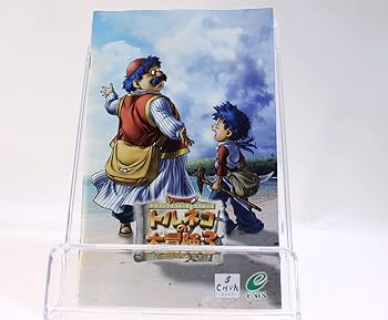 Amazon | ドラゴンクエスト・キャラクターズ トルネコの大冒険3