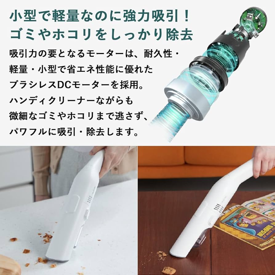 Amazon | レイコップ ポータブル クリーナー UV除菌 レイコップGO 掃除