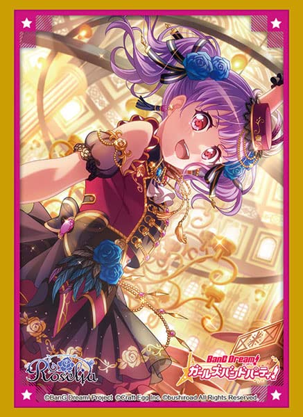 Amazon | ブシロードスリーブコレクション ハイグレード Vol.3250