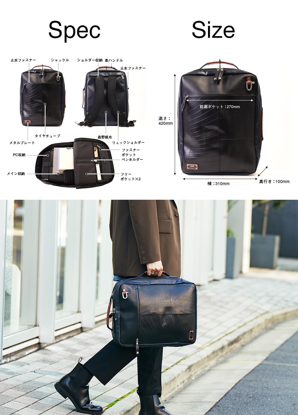 Amazon.co.jp: [Seal] 森野帆布 x 防水 2WAY ビジネスリュック メンズ