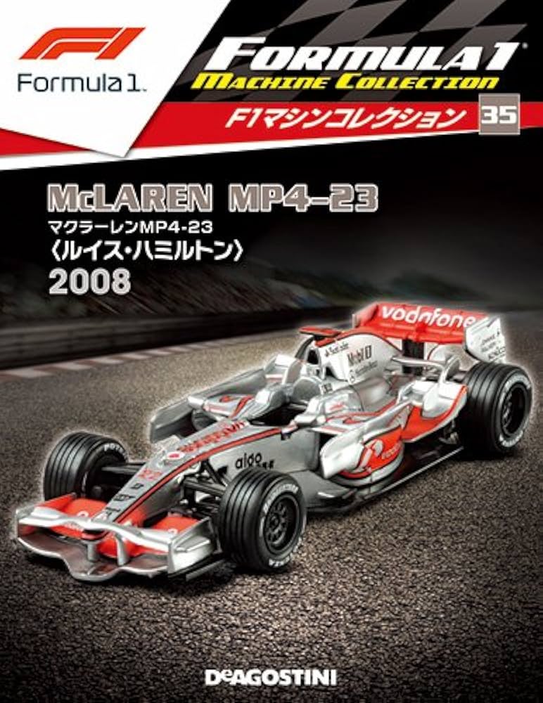 Amazon.co.jp: F1マシンコレクション 35号 (マクラーレンMP4-23 ルイス