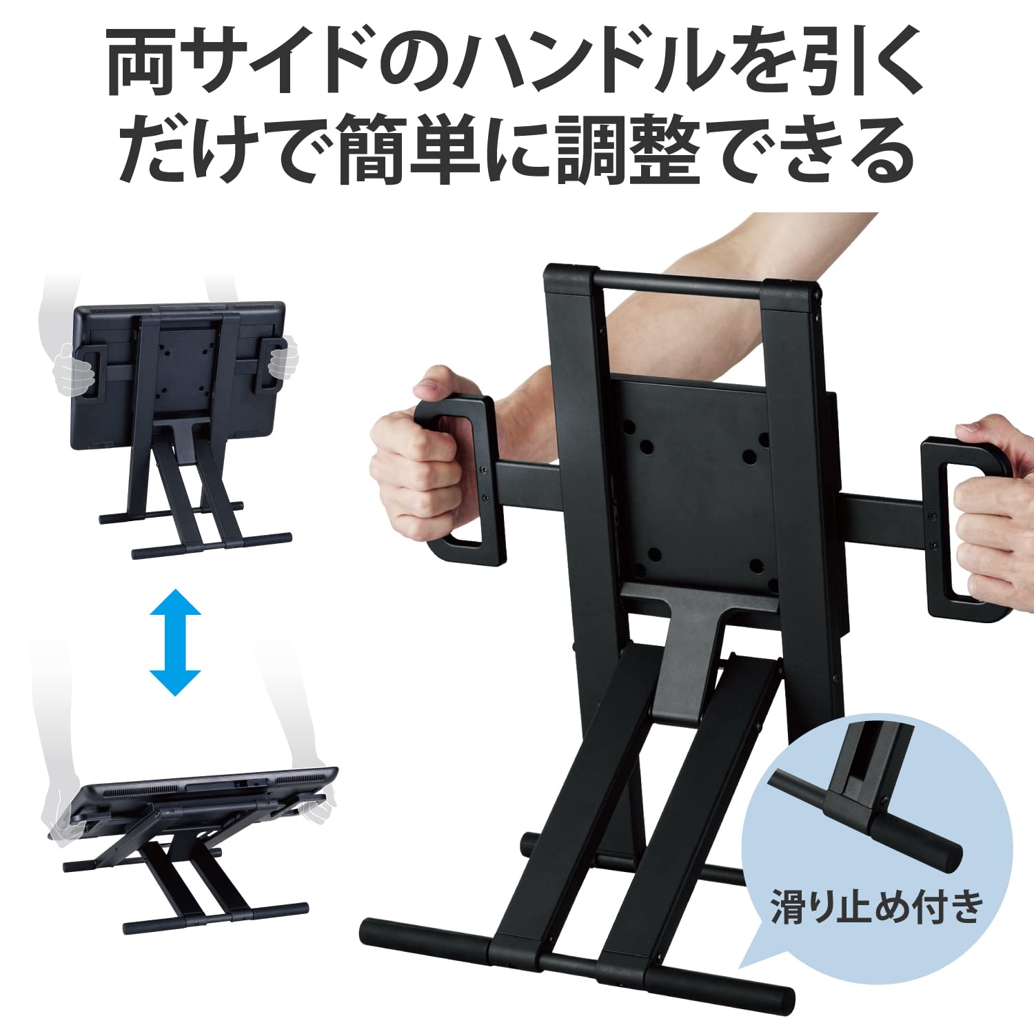 Amazon.co.jp: エレコム 液晶ペンタブレット スタンド VESA固定式 卓上