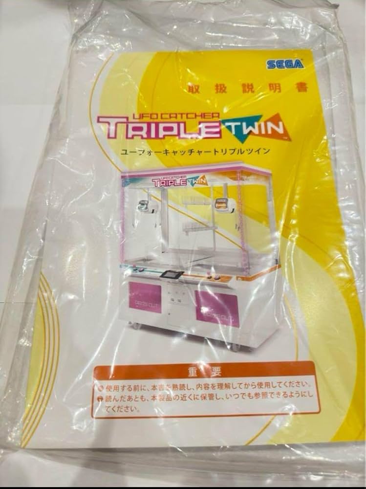 Amazon.co.jp: UFOキャッチャートリプルツイン 取扱 : おもちゃ