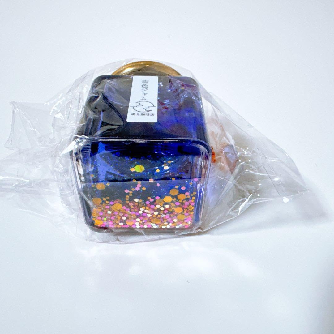 Amazon.co.jp: 満月珈琲店 空色ジャムオイルチャーム 青色 限定 ブルー