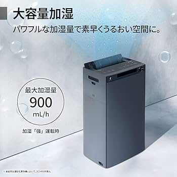 Amazon.co.jp: シャープ 加湿 空気清浄機 KI-TX75-H プラズマ
