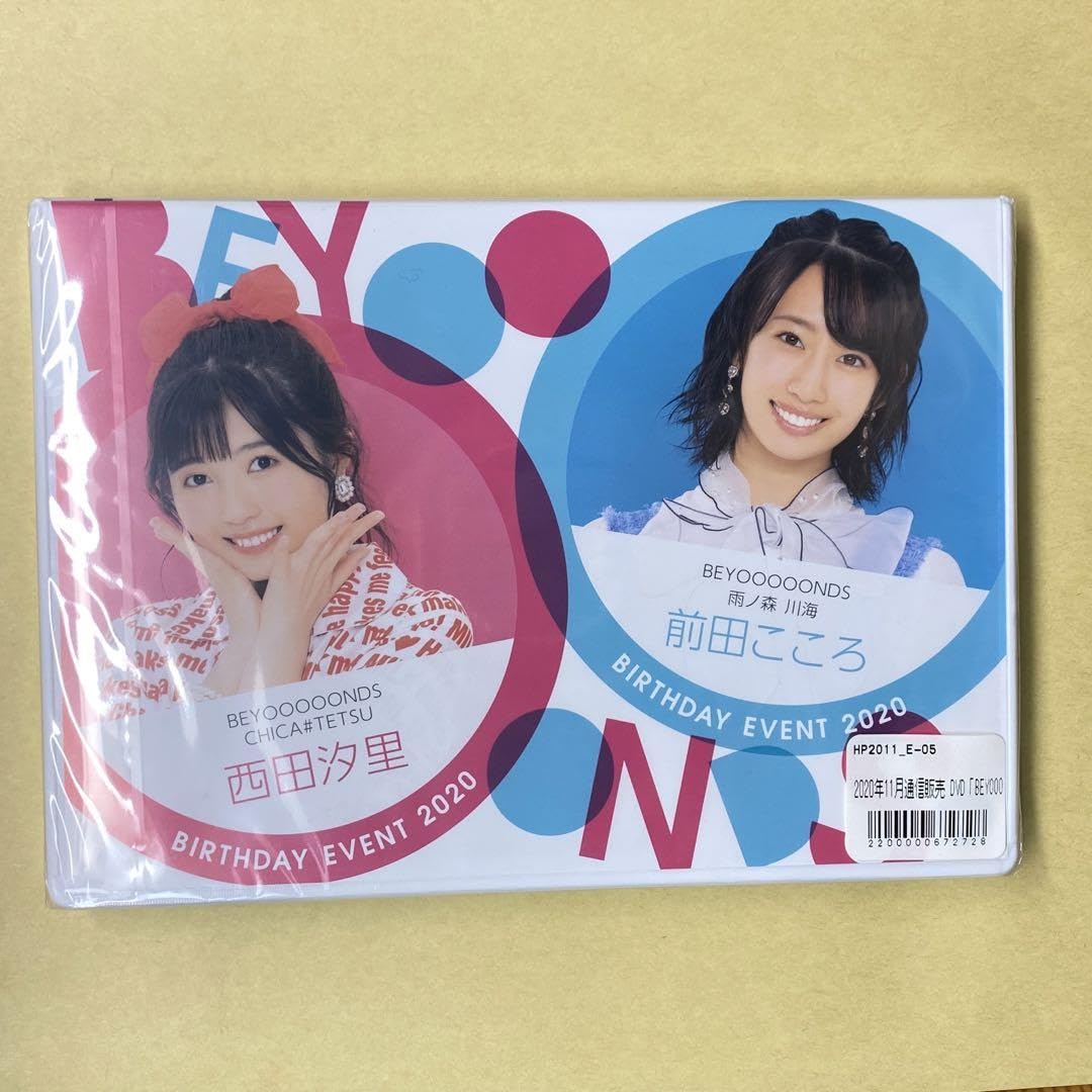 西田汐里 前田こころ バースデーイベント2019 DVD 【公式通販】