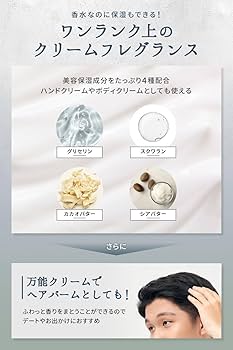 Amazon | NULL 香水 メンズ 練り香水 フレグランス ボディ ハンド
