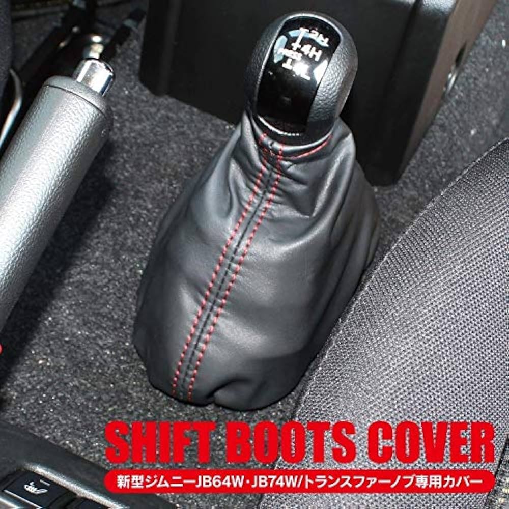Amazon.co.jp: ジムニーJB64 ジムニーシエラJB74 シフトノブ