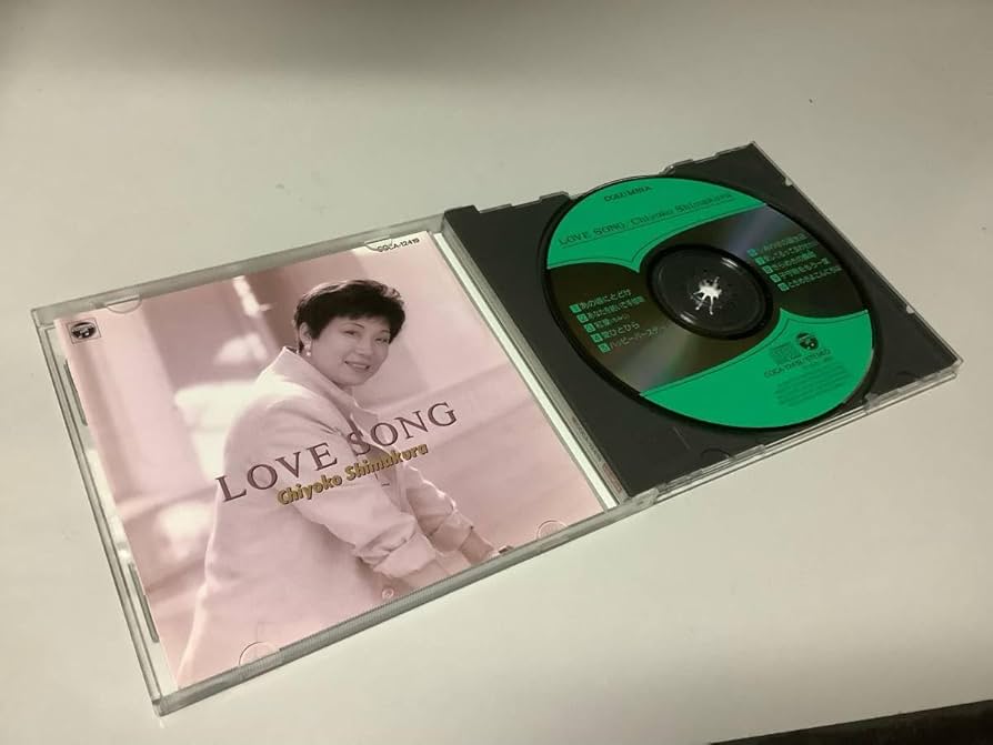 Amazon.co.jp: ☆島倉千代子「ラブソング」10曲入り(小田和正,南