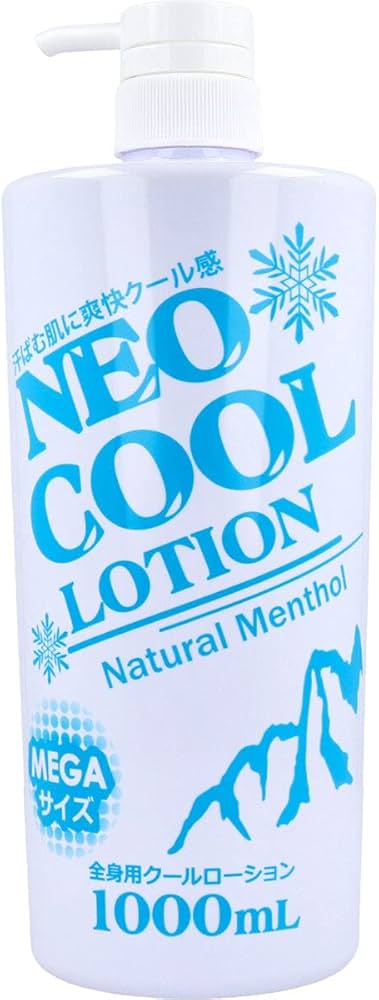 Amazon | ネオクール ローション ボディローション 1000mL