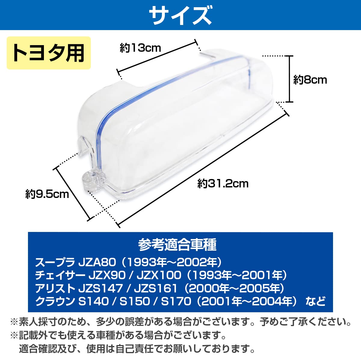 Amazon | 2JZ クリア タイミング ベルト カム カバー ターボカム