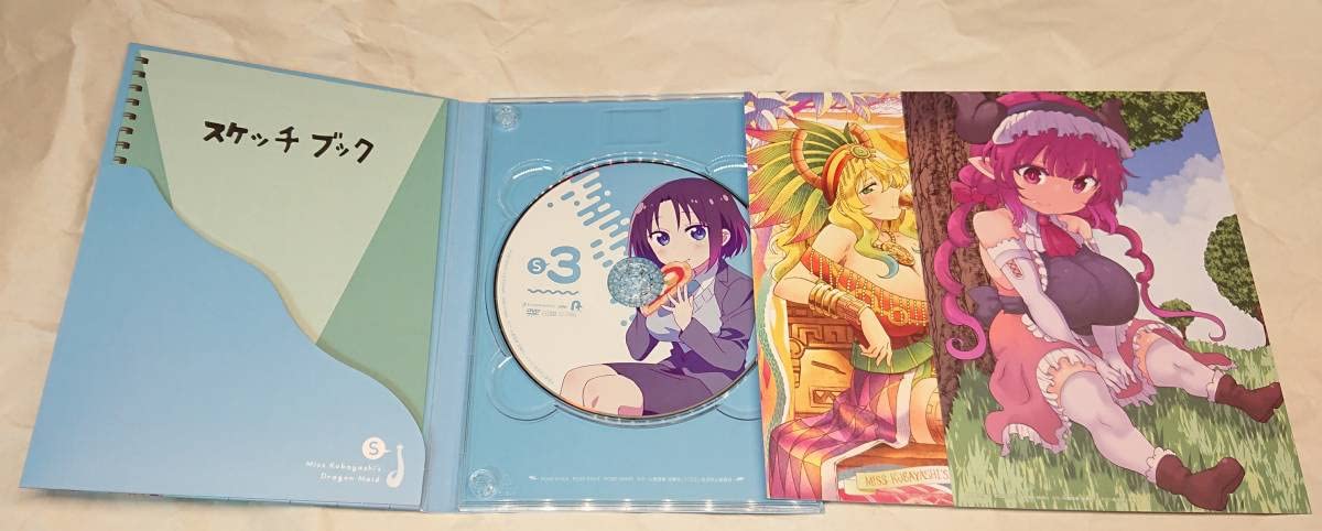 Amazon.co.jp: DVD 全巻セット 小林さんちのメイドラゴンS 初回限定版