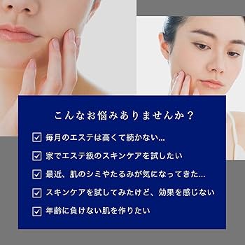 Amazon.co.jp: 【公式】EUREA (エウレア) NMN フェイシャルマスク (2枚