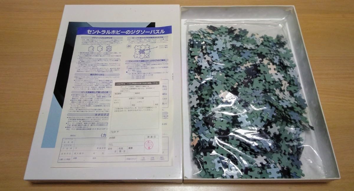 Amazon | 鶴田一郎 Shadow Elegance シャドウ エレガンス