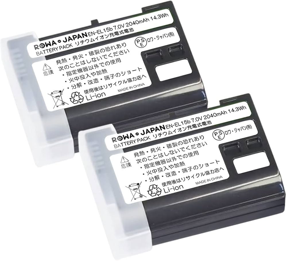 Amazon | ロワジャパン Nikon対応 2個 EN-EL15c EN-EL15b EN-EL15a EN