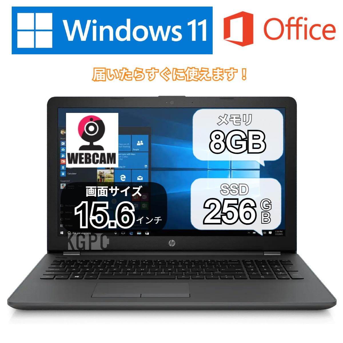 Amazon.co.jp: 【整備済み品】エイチピー HP 250 G7 ノートパソコン