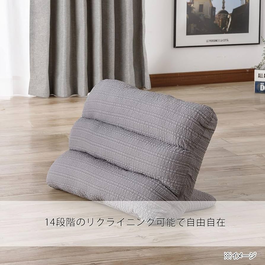 Amazon｜カインズ(CAINZ) 枕にもなる背もたれイス Lepoco アイン