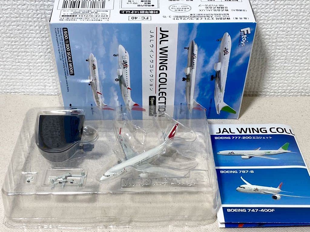 Amazon.co.jp: エフトイズ JALウイングコレクション 1/500 Boeing