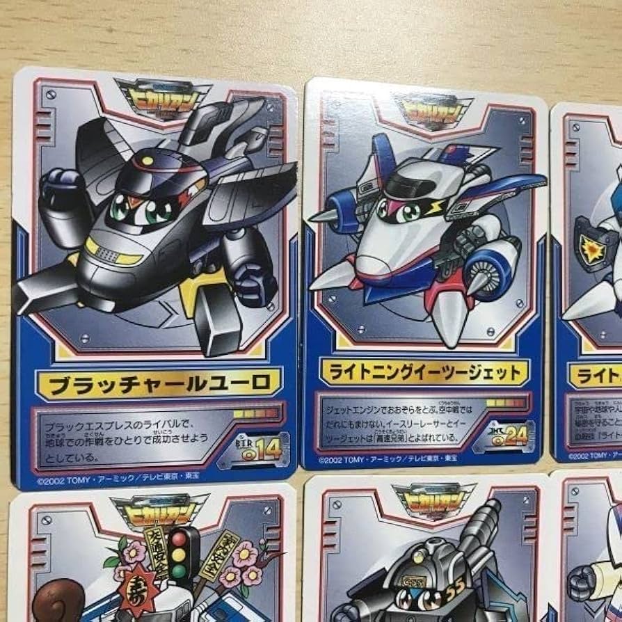 Amazon.co.jp: 歓迎 ca8-2 ヒカリアン カード まとめ 武器カード