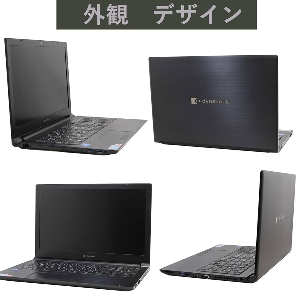 Amazon.co.jp: 【整備済み品】東芝 ノートPC TOSHIBA Dynabook B65/HS