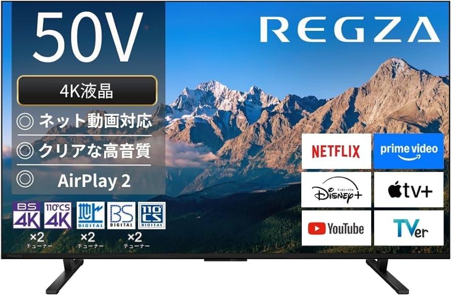 Amazon | REGZA(レグザ) テレビ 50インチ 4K 液晶 50M550R スマート