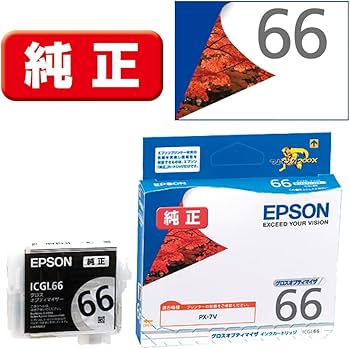 Amazon.co.jp: エプソン EPSON 純正インクカートリッジ ICGL66 PX-7V用