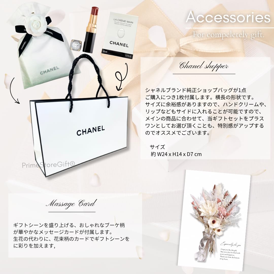 Amazon.co.jp: 【国内正規品・セット品】シャネル CHANEL ルージュ