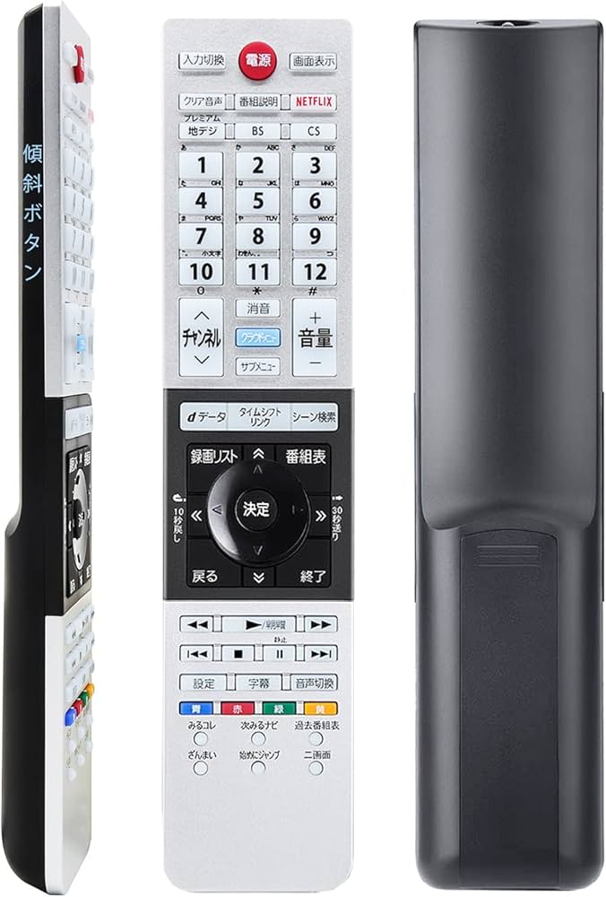 Amazon | 東芝テレビリモコ レグザ regza リモコン 交換用 Toshiba