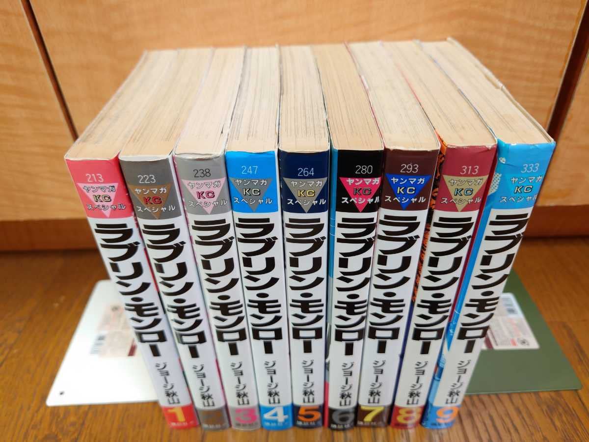 Amazon.co.jp: ラブリンモンロー 初版 ジョージ秋山 1～9巻 古本 USED