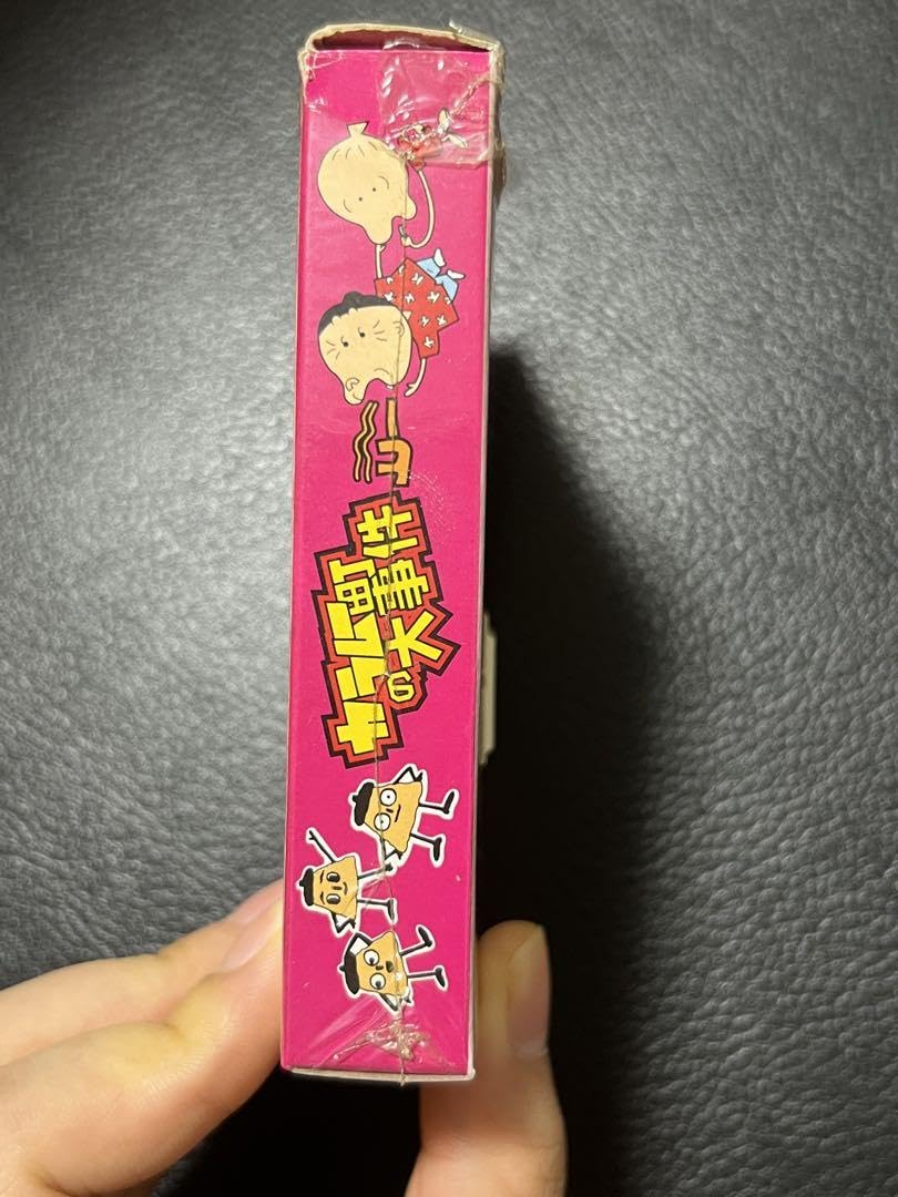 Amazon.co.jp: シュリンク カラムー町の大事件 ゲームボーイ : おもちゃ