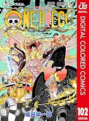 Amazon.co.jp: ONE PIECE カラー版 74 (ジャンプコミックスDIGITAL