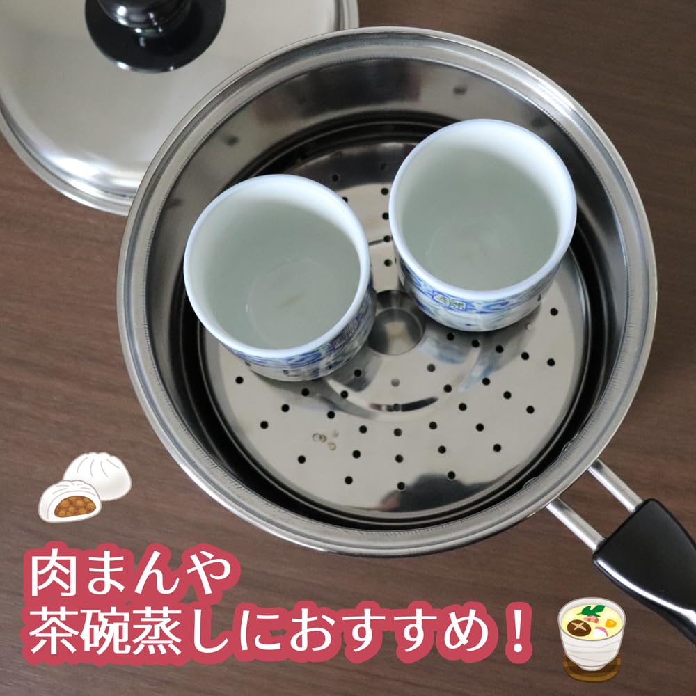 Amazon.co.jp: タマハシ(Tamahashi) 陳建一 片手鍋 16cm IH ガス火対応