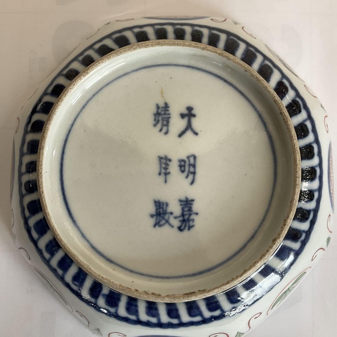 Amazon.co.jp: 伊万里焼 染錦鳳凰草花文八角向付(鱠皿) 5客揃 江戸時代