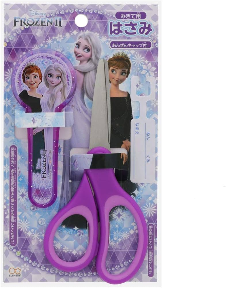 Amazon.co.jp: サンスター文具 ディズニー はさみ 右手用 アナと雪の