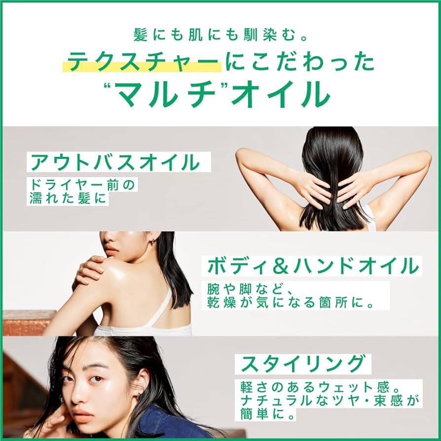 Amazon | トゥーグッド マルチベネフィットオイル (Velvet Touch