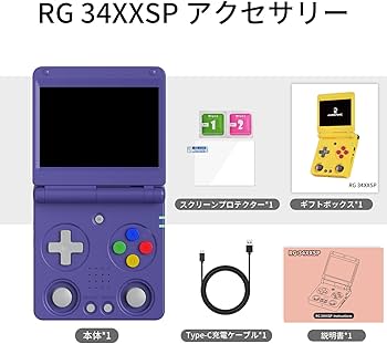 Amazon | RG34XXSP 携帯型ゲーム機Linuxシステ折畳みレトロゲーム機