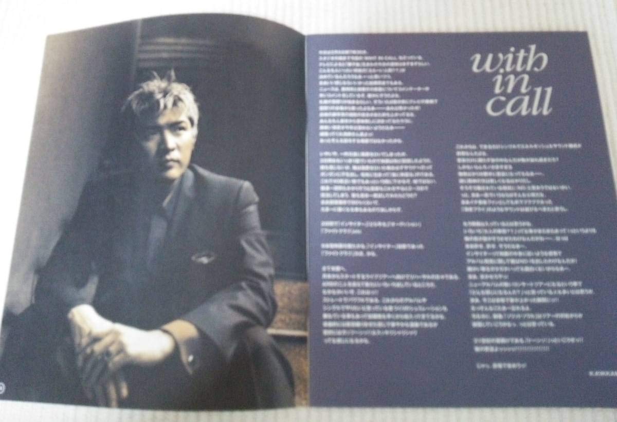 Amazon.co.jp: 吉川晃司 ファンクラブ K2会報 NO.76 俳優