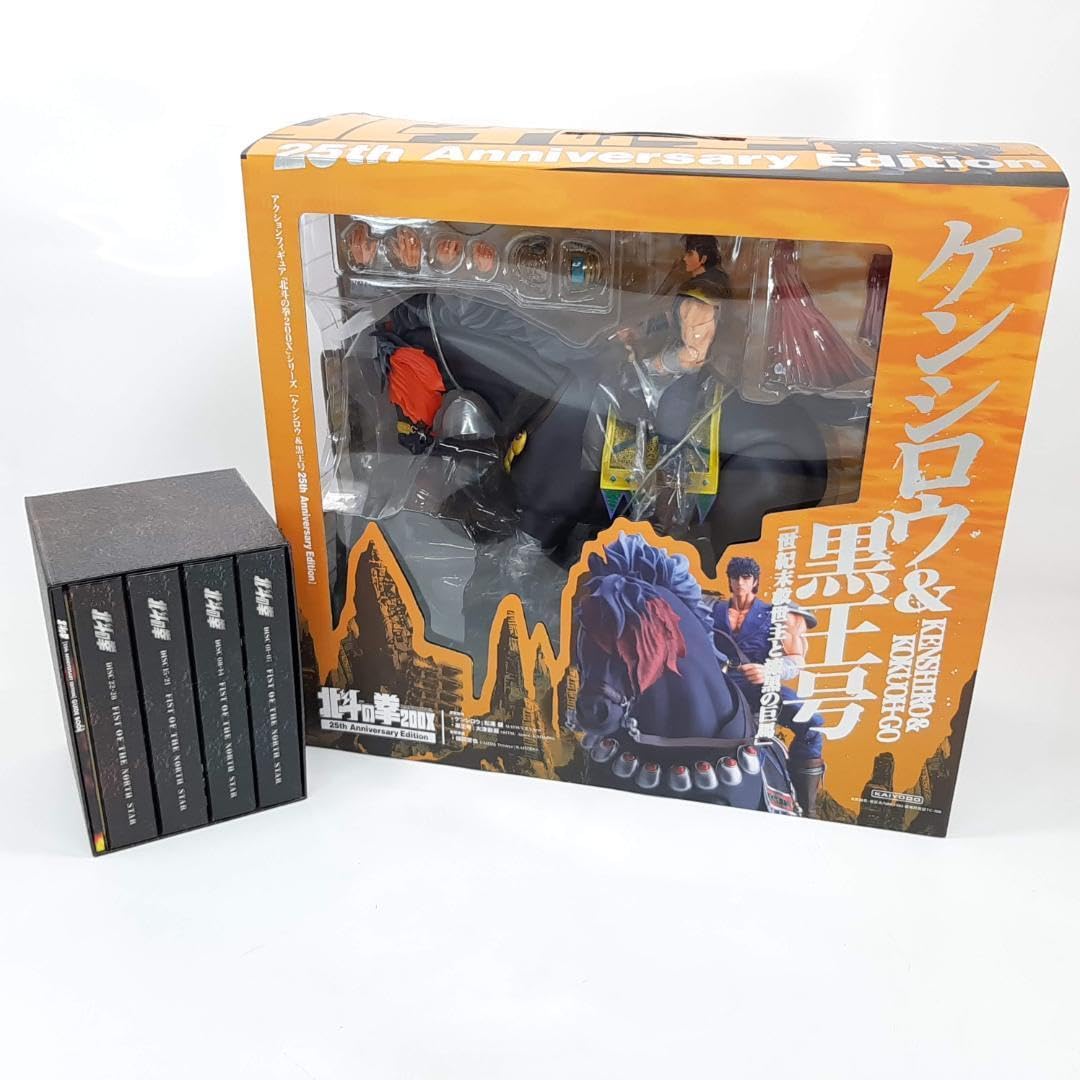 北斗の拳」25周年記念 DVD-BOX ケンシロウ&黒王号 フィギュア付き