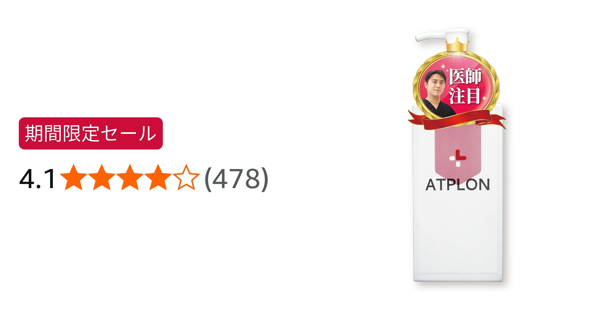 Amazon.co.jp: アトピロン ATPLON ベビーソープ 赤ちゃん 敏感肌