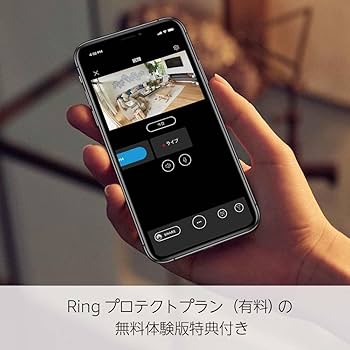 Amazon.co.jp: 【カメラ4つセット】Ring Stick Up Cam Battery (リング