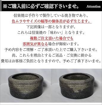 Amazon.co.jp: 信楽焼 蹲 古陶浅 つくばい（竹、柄杓付）【tu-0011