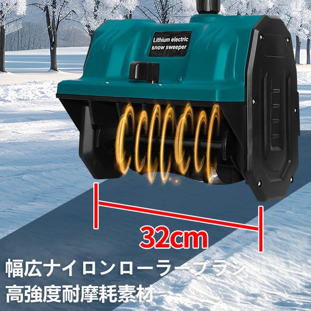 Amazon.co.jp: 【2025年新登場】除雪機 21V電動除雪機 雪かき 4.0Ah