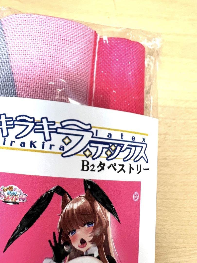 Amazon.co.jp: みるくふぁくとりー メイド学園 B2タペストリー