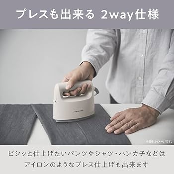Amazon | パナソニック 衣類スチーマー パワフルスチーム コンパクト