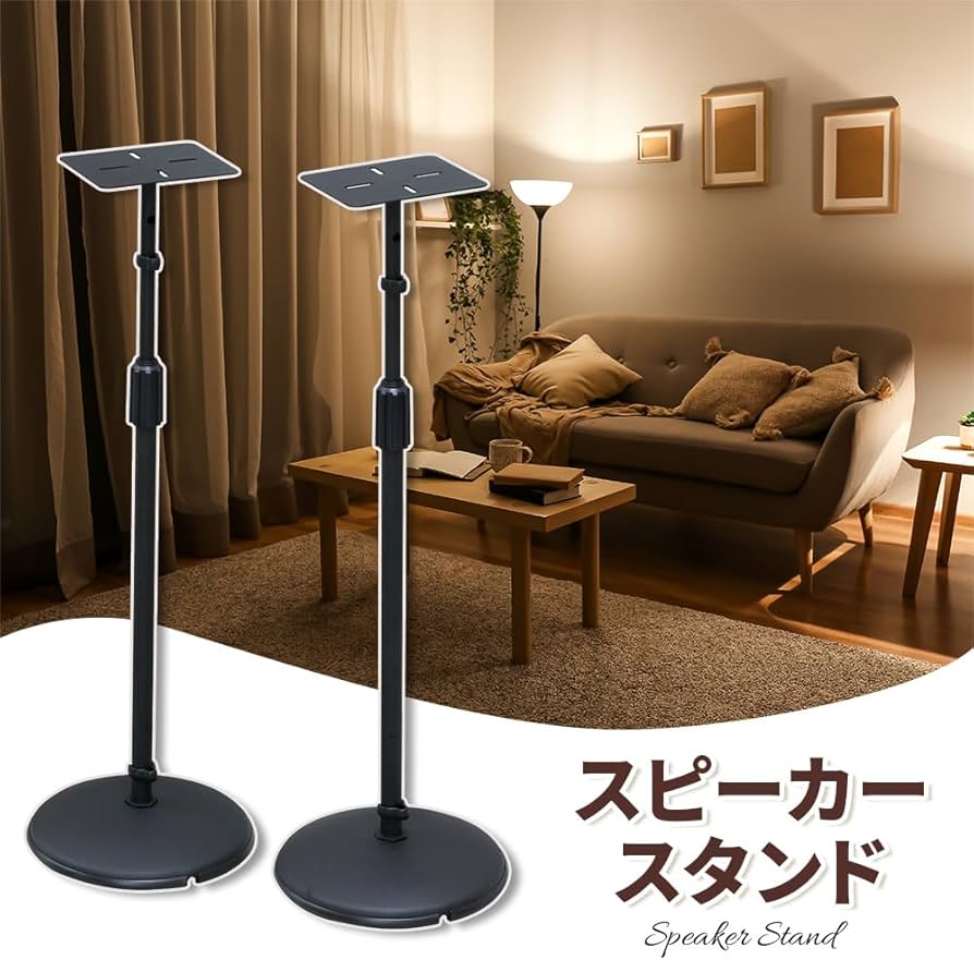 Amazon.co.jp: キクタニ スピーカースタンド 天板:150mmX120mm 高さ